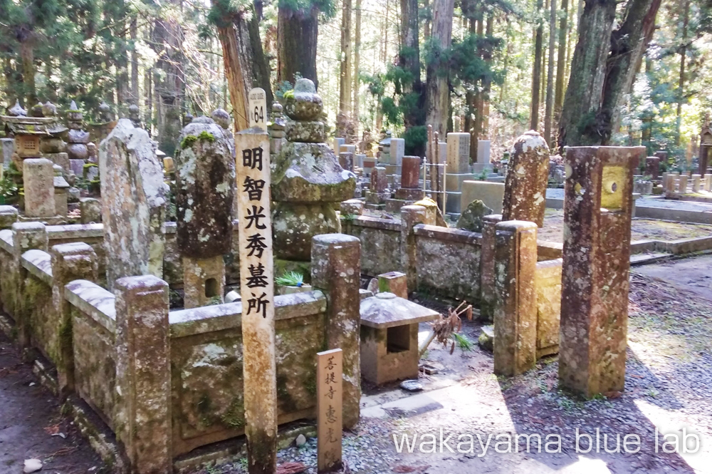 Koyasan Grave markers