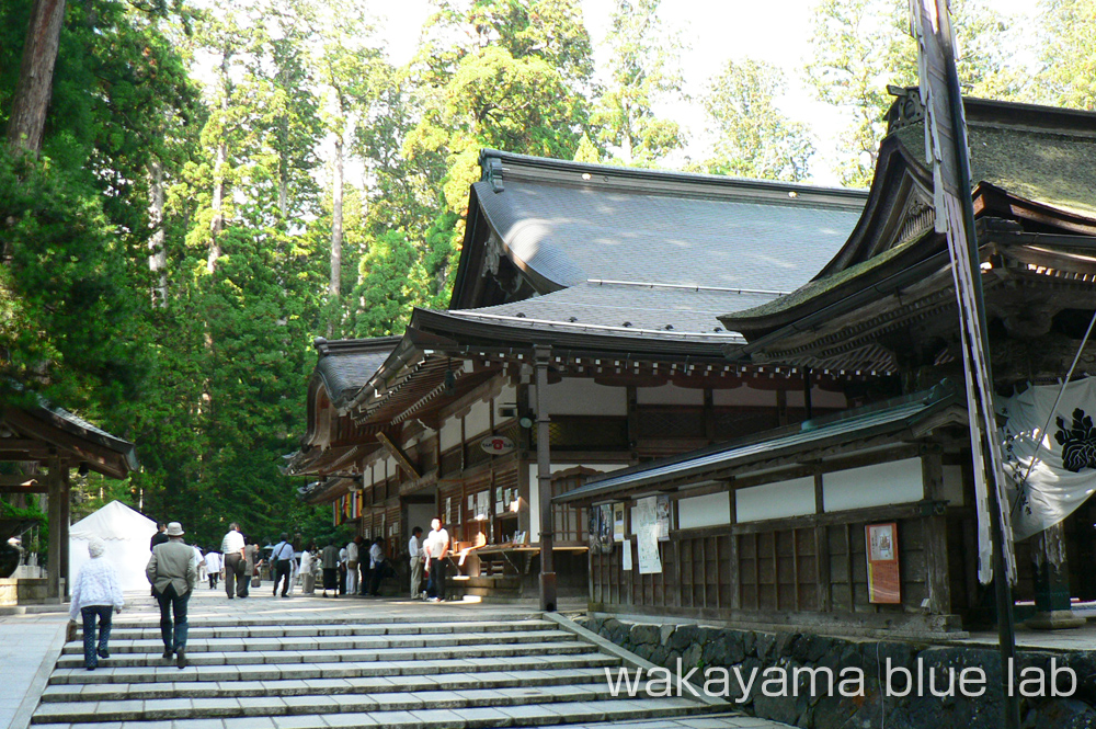 koyasan gokusyo